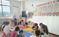 永新縣禾川鎮開展暑期中小學生防溺水主題繪畫活動