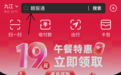 明日上午8時可查！九江中考成績查詢公告發布