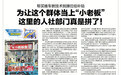 7所公安院校在江西招生有三大變化 考生可填報多個院校專業組志愿