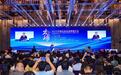 好想你應邀參加鳳凰網2025中國企業出海高峰論壇