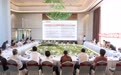2025吉林房地产中期峰会共探行业新趋势