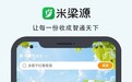 米梁源：AI 解码农产品，让好收成遇见好销路