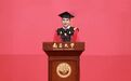又是一年畢業(yè)季 江西各大學校長們的畢業(yè)寄語都說了什么