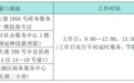 警惕“醫保卡騙局”！新余市醫保局發布聲明