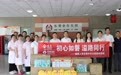党建引领 情暖夕阳 泰康人寿东营中支开展溢彩公益活动