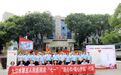 九江市第五人民醫院舉辦慶“七一”“連心扣·暖心護航”活動