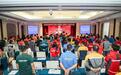 长春市快递行业职代会制度正式建立