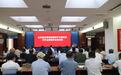 山东省作协新时代文明实践文学志愿服务走进邹城