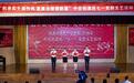 躬身實(shí)干強(qiáng)作風(fēng) 發(fā)展治理譜新篇 中岳街道舉辦慶“七一”黨群文藝活動(dòng)