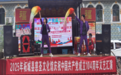 柘城縣慈圣文化館舉辦“賡續紅色血脈 凝聚奮斗力量”慶“七一”文藝匯演