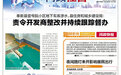 奉新縣壹號院小區(qū)交房一年地下車庫滲水 多次向開發(fā)商反映無果