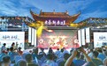 2025奉新文旅商貿走進南昌推介會舉行（圖）