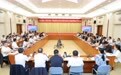 粤港澳大湾区企业家肇庆经贸交流暨“肇商学堂”活动举办