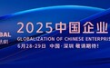 上海交大胡捷：美國(guó)通過關(guān)稅追求的四大目標(biāo)將在不同程度上有所改善