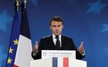 法国总统马克龙:强国征收关税是一种“勒索”手段
