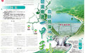 東江水供港60周年特別策劃｜流南波碧 血脈情深