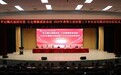 江西師大科技學院2025年暑期大思政暨“三下鄉”社會實踐活動出征儀式舉行