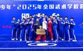 鵝坡武校在2025年全國武術(shù)學(xué)校套路錦標(biāo)賽中再創(chuàng)佳績