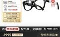 小米AI眼镜,就这?
