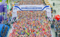报名开启 | 哈尔滨银行2025哈尔滨马拉松8月31日鸣枪开赛，今日10:00开启预报名！