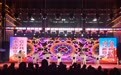柘城縣：舉辦慶“七一”惠民文化活動