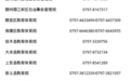 嚴禁暑假違規補課！江西多地公布舉報電話