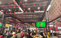 青岛市南：点亮城市新“夜”态