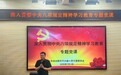 合肥市天水路小学：党旗引领践初心 凝心聚力庆华诞