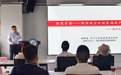 成电高研低空班百日共创 打开低空经济破局之门