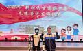 弱肩挑起风雨飘摇家 金塔娃获评“新时代甘肃好少年”