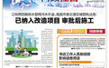 南昌江鈴西四路排水管網污水外溢 散發異味影響附近居民生活