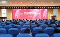 合肥一六八玫瑰园学校东校开展庆祝建党104周年系列活动暨期末工作部署会