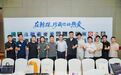 “鯨探”數(shù)字藏品，藏友北京首次線下沙龍圓滿(mǎn)舉行
