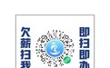 西乡街道应急办(劳动)有效调解工资标准争议