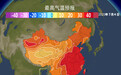长江中下游多地遭遇同期罕见高温 南昌今后6天最低气温30℃