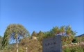 美丽集安——走近高句丽王朝的前世今生，还有中唐名将高仙芝