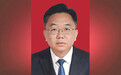 李小平任鄱陽縣委書記