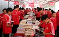 少林小龍武校舉行“全民閱讀·書香小龍”紅色圖書進校園活動