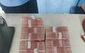 携66万元现金前往市区“投资”?六安民警紧急拦截