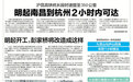 7月1日起開工！南昌彭家橋將改造 設計為雙向八車道
