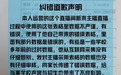 發布虛假分數線等信息 自媒體“南昌升學規劃李老師”被處置