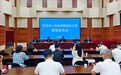 “五个眉县”建设全力加速 县域高质量发展动能澎湃