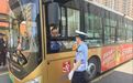 冰城公安：公交“归位”护民生 严查陋习保平安
