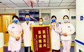 一冊(cè)感謝信 和諧醫(yī)患情——商丘市中心醫(yī)院心血管內(nèi)科的溫暖“家書”