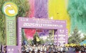 双辽：文旅与发展的“双向奔赴”