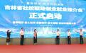 吉林省举办社校联动创业就业推介会