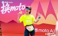 联想moto闪耀越山向海,#换moto#话题强势出圈