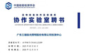 硬核实力点亮中国质造！三雄极光以品质灯塔筑牢品牌根基