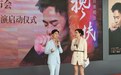 《攙扶》巡回演唱會新聞發布會今天召開 多城聯動打造“音樂攙扶”新體驗