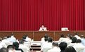 梁惠玲就深入贯彻中央八项规定精神讲授专题党课